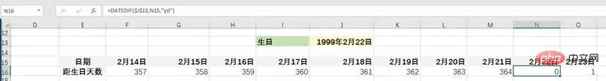 Excel函数学习之DATEDIF()的使用方法