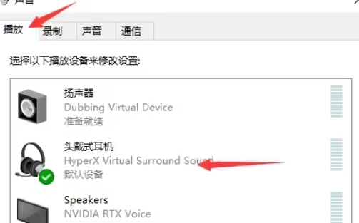 大饼AI变声器怎么在游戏里使用 大饼AI变声器在游戏里使用方法