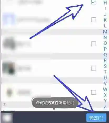 教教大家百度网盘怎么分享文件给别人
