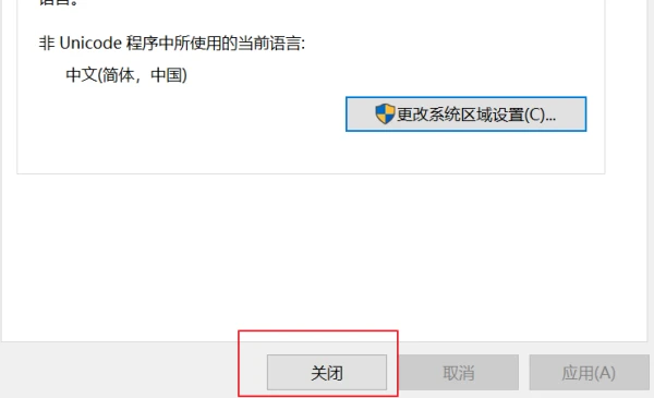 谷歌浏览器页面显示不完整怎么办 谷歌浏览器网页显示不全问题解析
