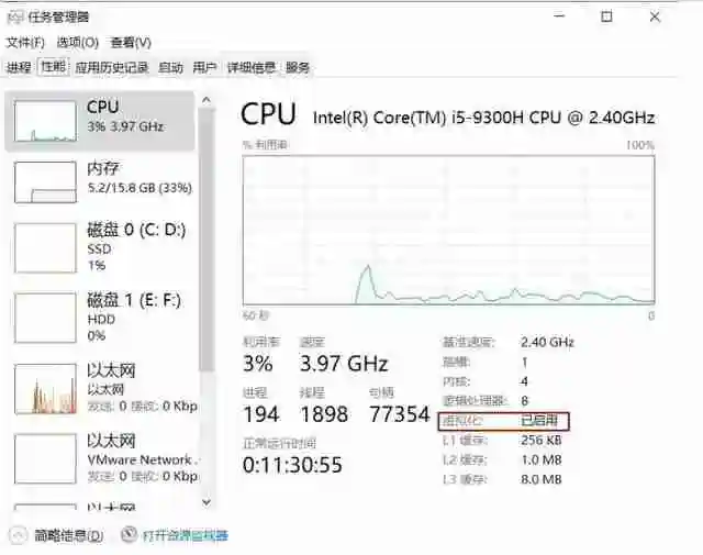 Vmware虚拟机一打开就蓝屏重启的解决方法