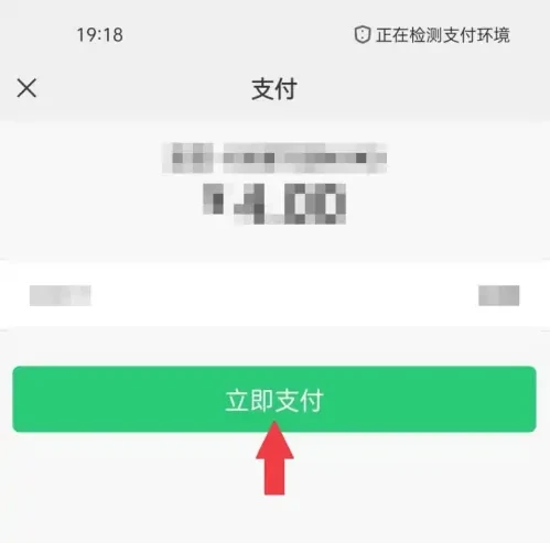 京东拼购怎么参与别人的订单 京喜参团购买商品教程