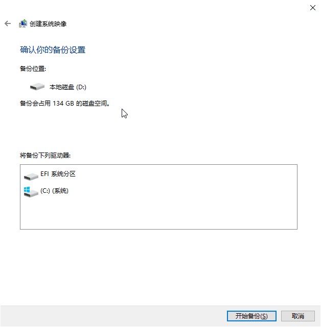 怎么迁移系统到固态硬盘