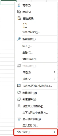 Excel超链打不开怎么回事 Excel打不开超链接解决方法