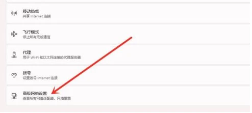 win11怎么查看无线网络密码 win11查看wifi密码操作教程