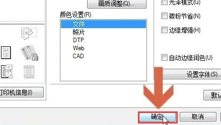 wps怎么修改打印图片的颜色 wps修改打印图片的颜色方法