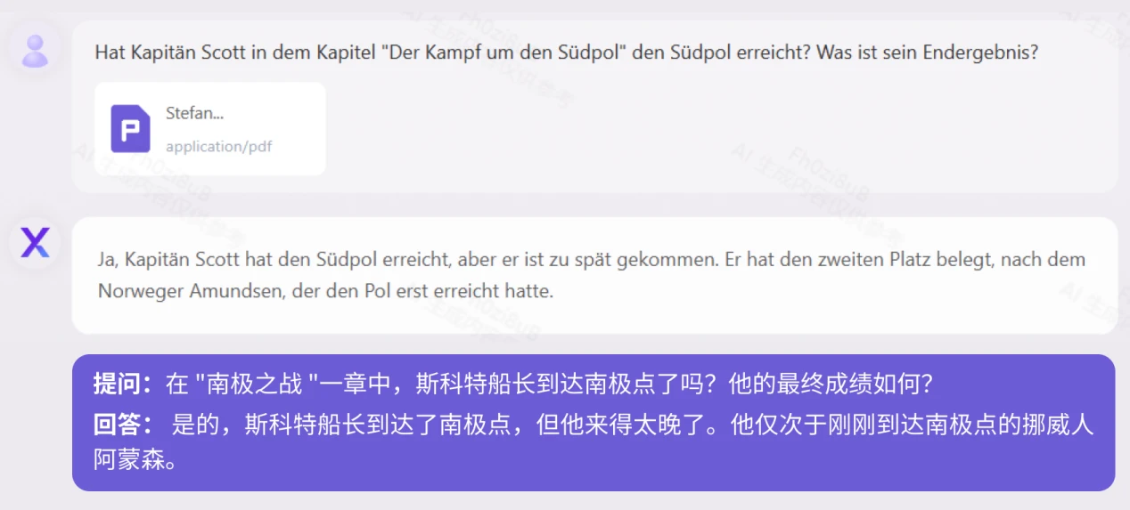 全球最长开源！元象开源大模型XVERSE-Long-256K，无条件免费商用！