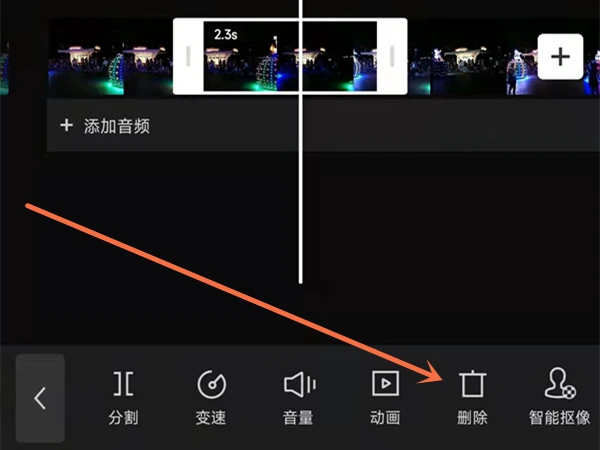 剪映怎么删除视频中间的一小部分 剪映剪去视频中间不需要的部分