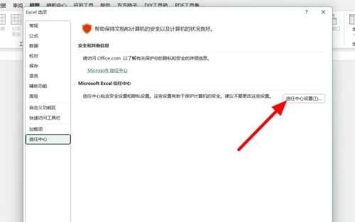 Excel不显示内容也没隐藏怎么办 excel打开后灰色没有隐藏解决方法