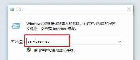 Win10右下角提示Windows无法连接到SENS服务怎么解决 