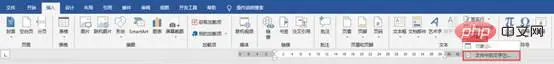 实用Word技巧分享：文档图片太多显示太慢，怎么解决？