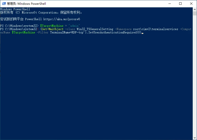 win10远程连接提示NLA怎么办 win10远程连接提示NLA详解