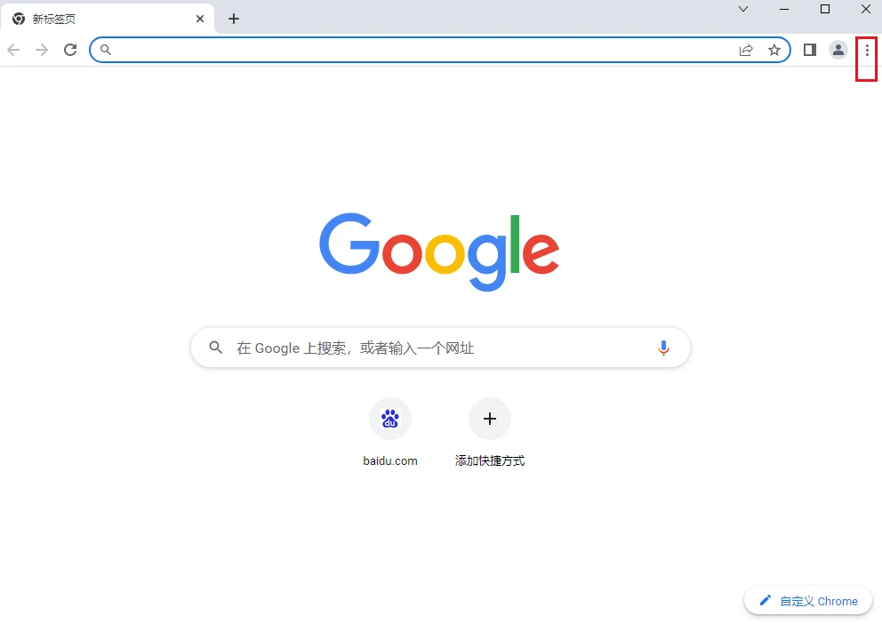 怎么关闭谷歌浏览器自动填充功能