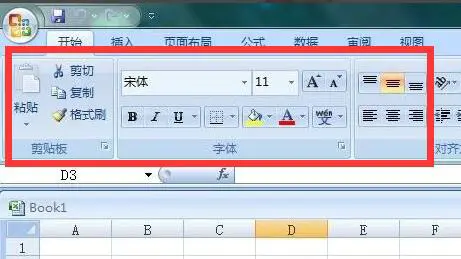 excel表中开始菜单不见了怎么办 excel开始菜单不显示解决方法