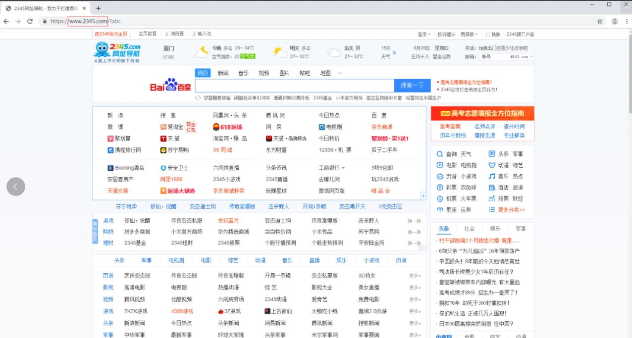 谷歌浏览器主页被2345篡改怎么改回来