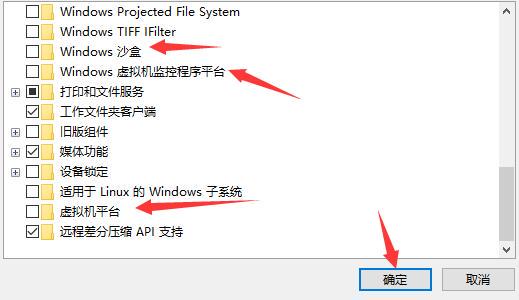 雷电模拟器弹出error弹窗怎么办 雷电模拟器弹出error弹窗解决方法
