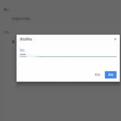 浏览器提示未安装flash控件怎么解决