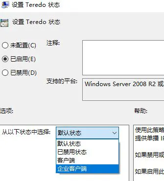 Xbox网络延迟高怎么办 Xbox网络延迟高解决教程