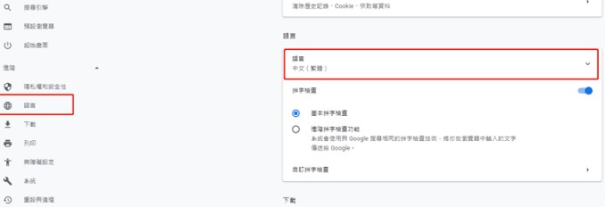 谷歌浏览器怎么设置中文 谷歌浏览器怎么切换为简体中文方法
