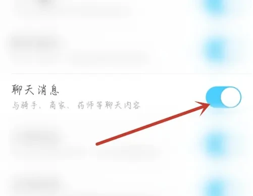 途虎app如何私信好友 途虎养车开启聊天消息方法