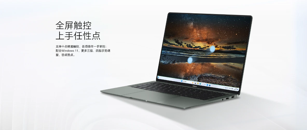 荣耀 MagicBook Art 14 笔记本今起首销：PC 首发 4320Hz 高频 PWM 调光，首发 7799 元起