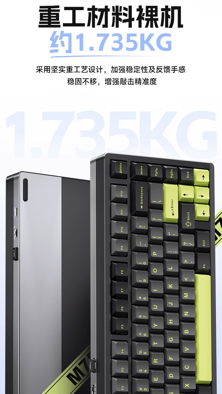 狼蛛 M75 三模机械键盘 6 月 18 日首销:Gasket 结构、可选四种轴体,359 元