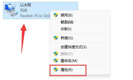 steam社区打不开105怎么办 steam打开社区提示105解决方法