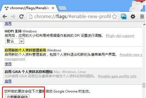 谷歌浏览器访客模式怎么打开 谷歌浏览器访客模式打开方法