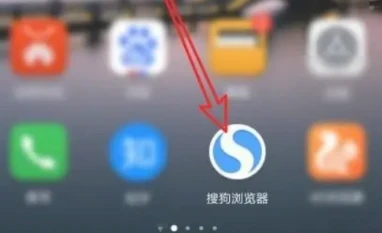 搜狗浏览器阅读模式怎么开启