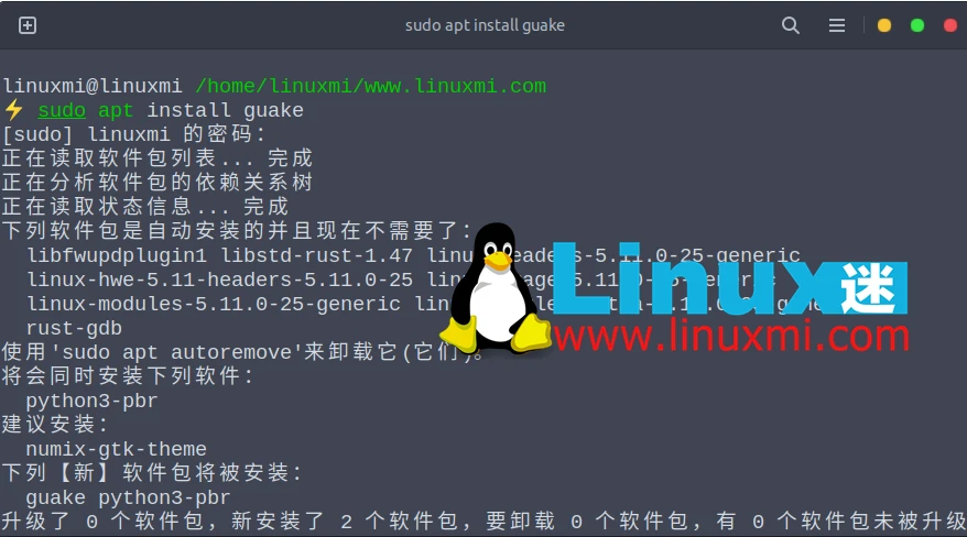 5 款高效 Linux 生产力应用程序