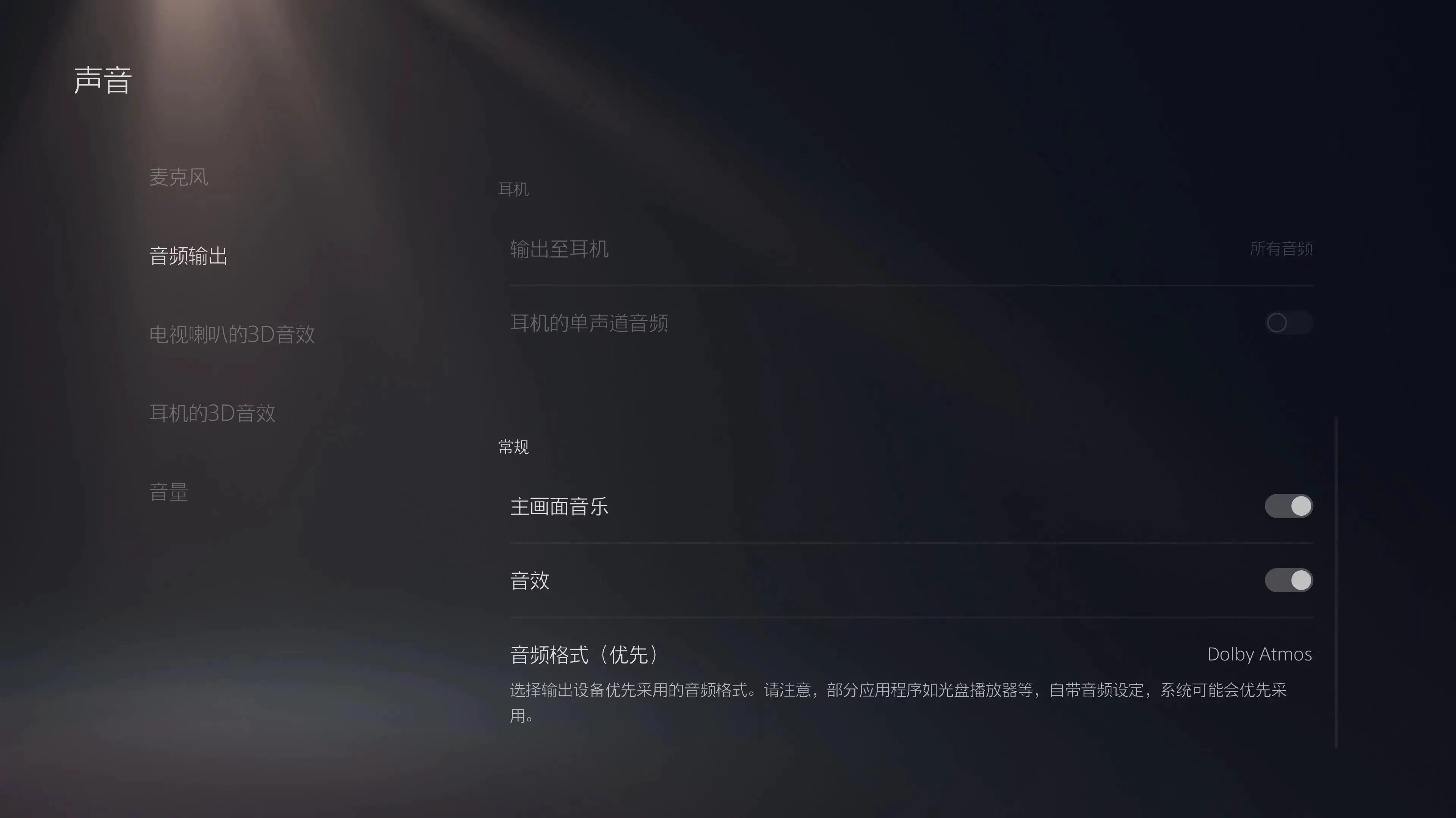 Bose Soundbar Ultra首发体验：开箱即用的家庭影院？