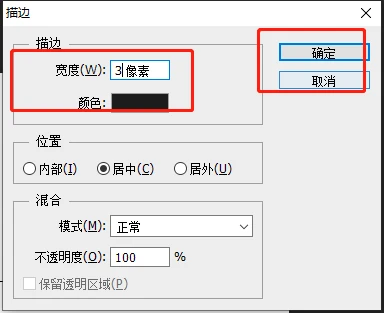 Photoshop怎么绘制半圆 photoshop绘制半圆形状方法介绍