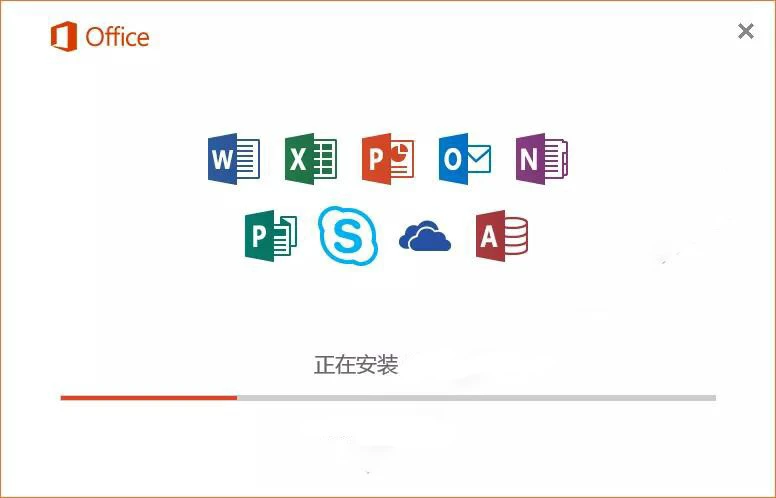 office2016怎么安装 office2016安装教程