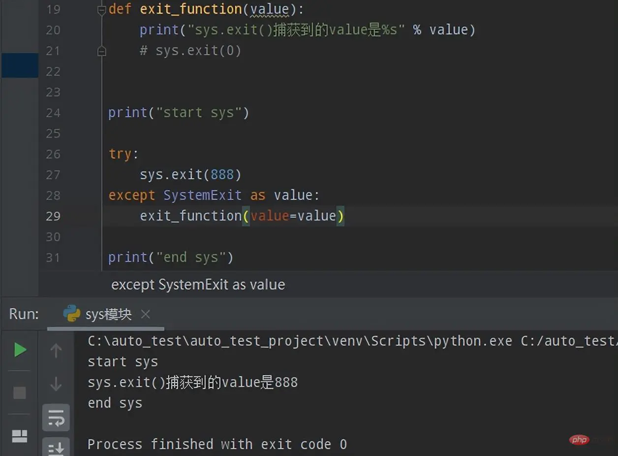 Python常用标准库及第三方库2-sys模块