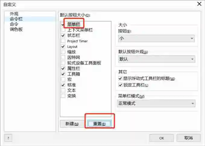 cdr工作区都不见了怎么办 cdr工作区怎么恢复原状 