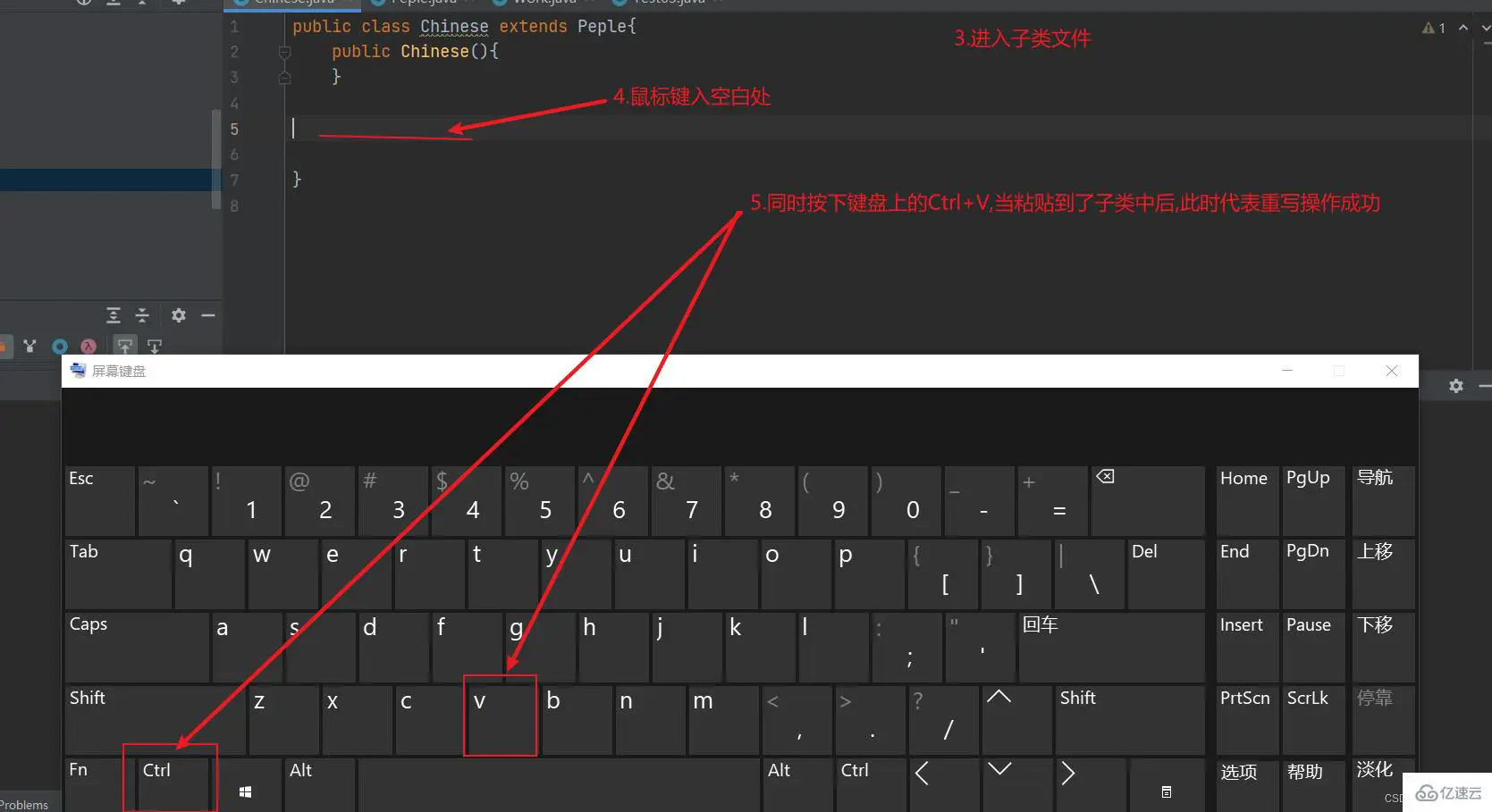 如何掌握Java中的方法重写