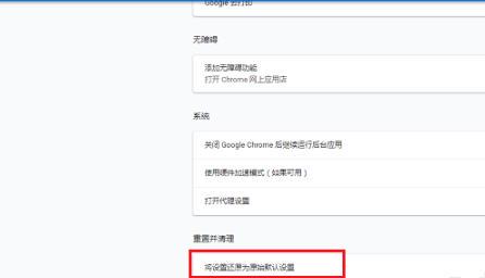 谷歌浏览器打不开网页怎么解决 谷歌浏览器电脑上无法打开网页解决方法