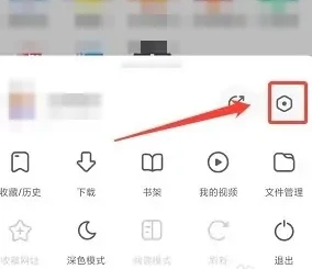 360极速浏览器如何设置UA标识