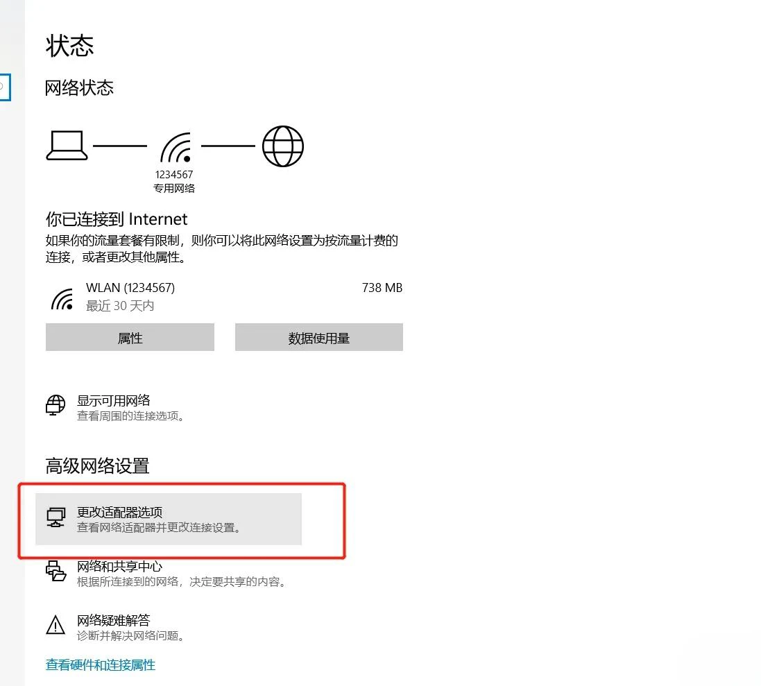 VMware虚拟机连不上网怎么办 VMware虚拟机不能联网的解决方法