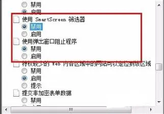 Edge浏览器office控件无法安装怎么办 edge不能装载office控件解决方法