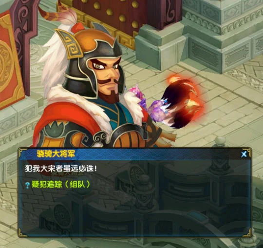 盛世良辰迎国庆《盖世豪侠ol》假日特色活动介绍