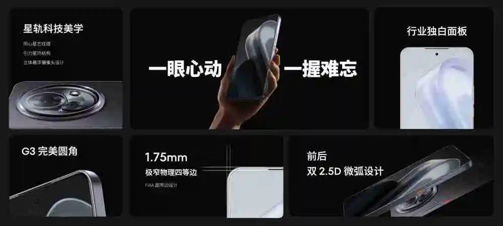 售价 1599 元起 魅族 Lucky 08 AI 手机发布