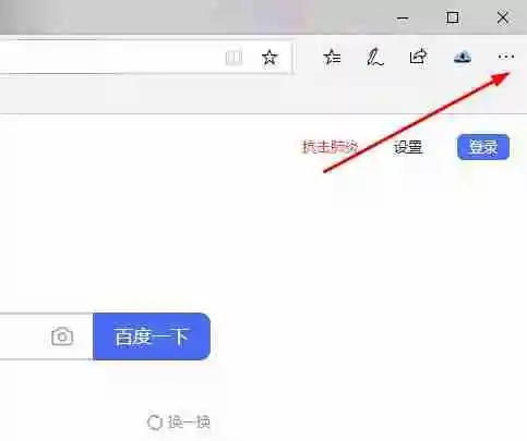 edge浏览器不全屏显示怎么办 edge浏览器网页显示不全解决方法