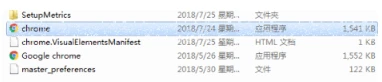 谷歌浏览器出现0xc0000034错误怎么办 谷歌浏览器出现0xc0000034的问题解析