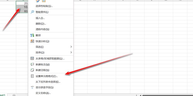 Excel怎么将小数快速转换成整数 excel怎么把小数变成整数 