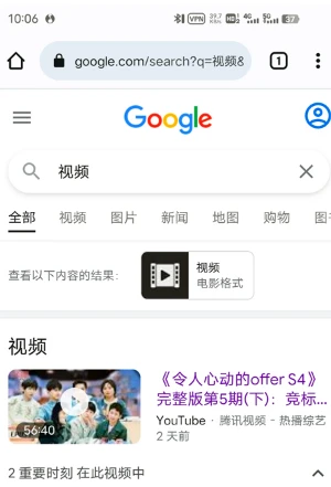 手机谷歌浏览器怎么提取网页视频