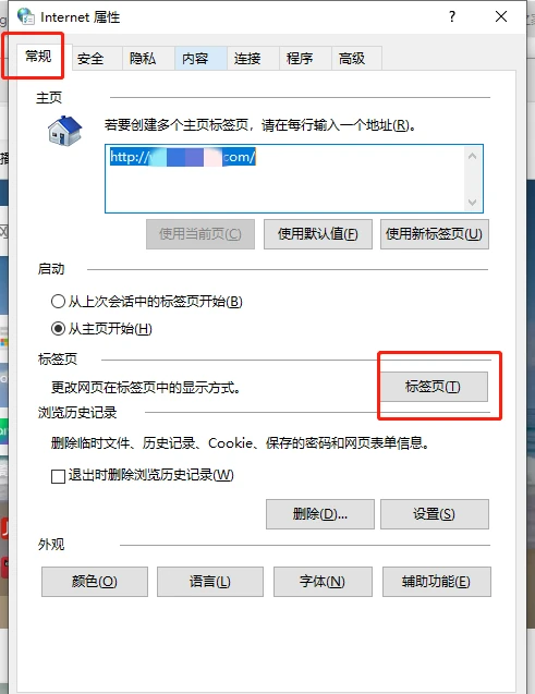 怎么把edge浏览器的多个窗口改为独立显示 教你两种方法