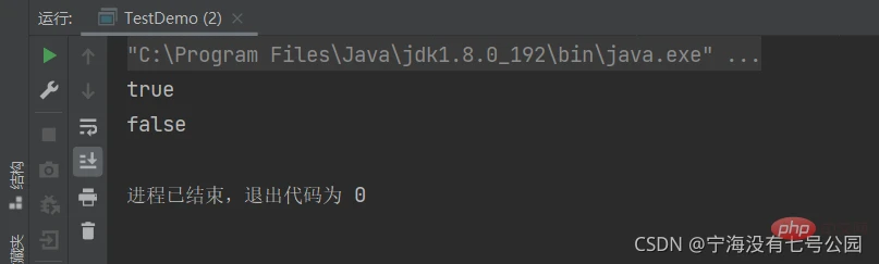 Java中怎么正确重写equals方法