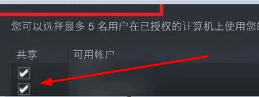 steam看不到家庭共享的游戏怎么办 steam看不到家庭共享的游戏解决方法