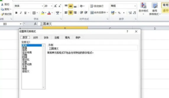 excel怎样批量设置书名号 excel批量设置书名号流程分享